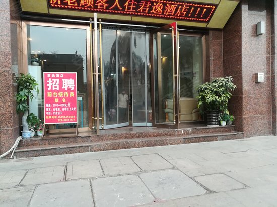 金府SOHO(商住楼) 