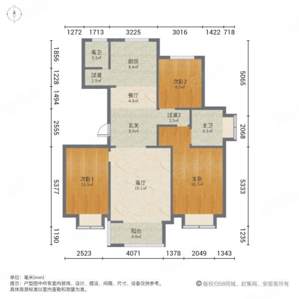 恒达阳光城(长葛)3室2厅2卫132㎡南北86万