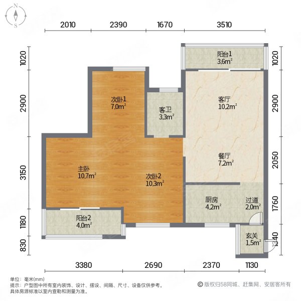 永鸿厦门湾南岸3室2厅1卫89.9㎡南59万