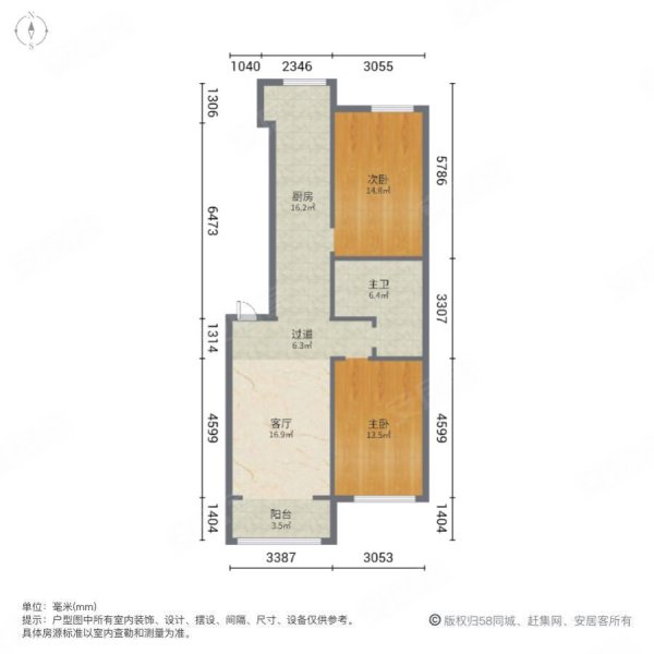 富元C区2室1厅1卫92.16㎡南北24.3万