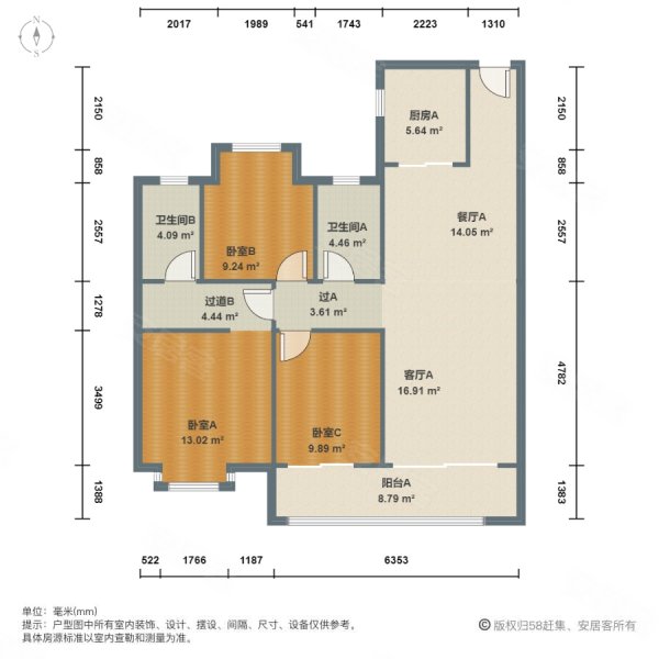 金樾府莒县户型图图片