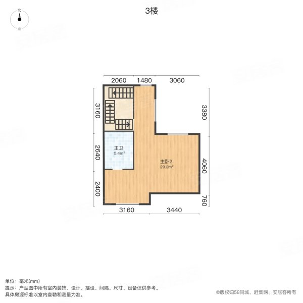 原著壹品4室2厅3卫207㎡南北129.17万