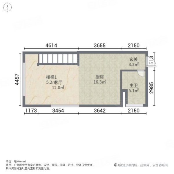 澜悦东方1室1厅1卫50.82㎡南55万