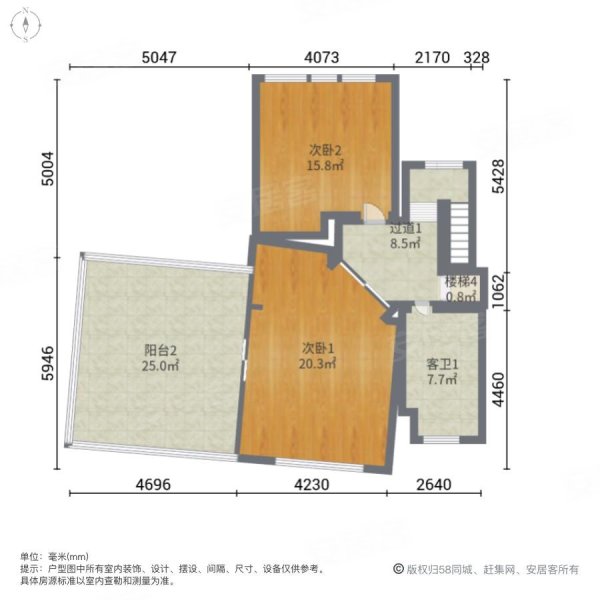 西郊景园4室2厅3卫198㎡南北1150万