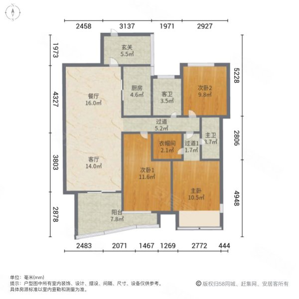 湘江雅颂居3室2厅2卫128.4㎡南155万