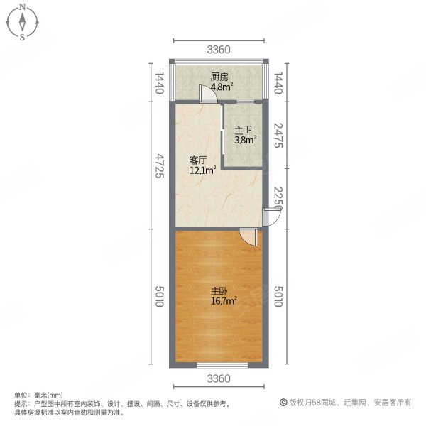 辽大二部家属区1室1厅1卫38.28㎡南北100万