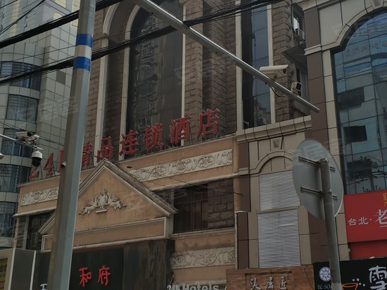 懿文大厦办公楼 