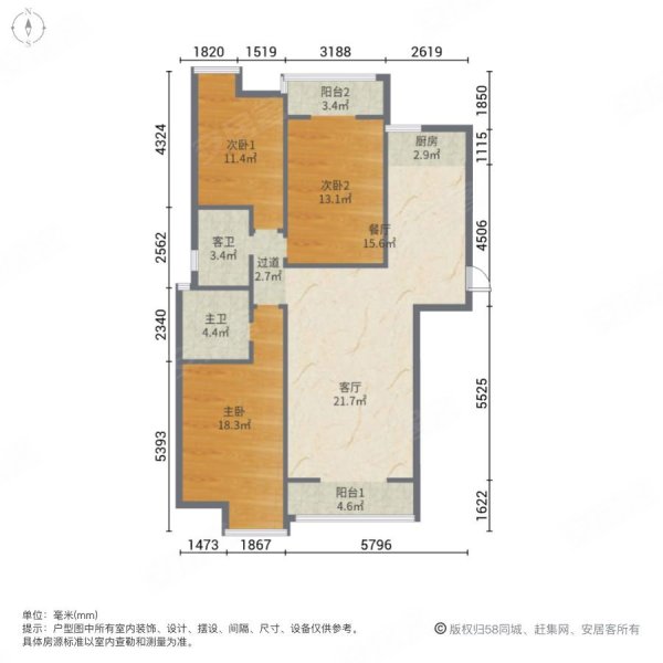 升龙城6号院135平米好楼层3室2厅精致装修