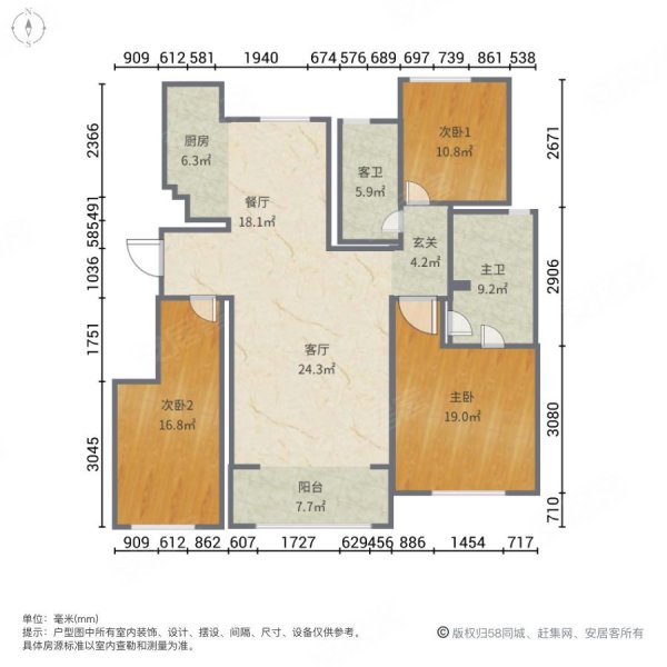 邯郸孔雀城二期户型图图片