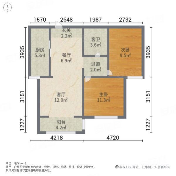 馨视界花城(B区)2室2厅1卫78㎡南77万