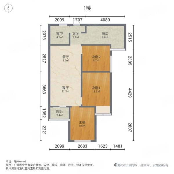 西安房产网>西安二手房>高新区二手房>大寨路二手房>中航华府>600_600
