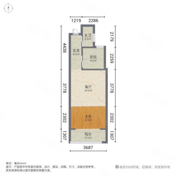 远疆天域1室1厅1卫48㎡南32万