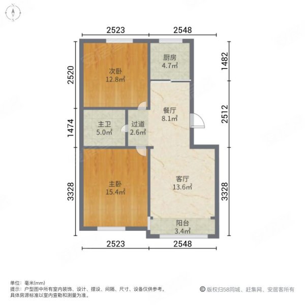 亿诚御景湾(三期)2室2厅1卫81.65㎡南北35.8万