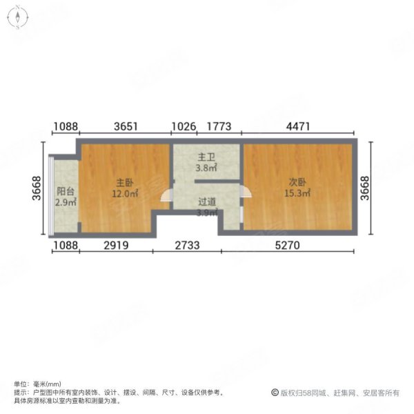 宝文财富中心2室2厅2卫89.68㎡西南128万