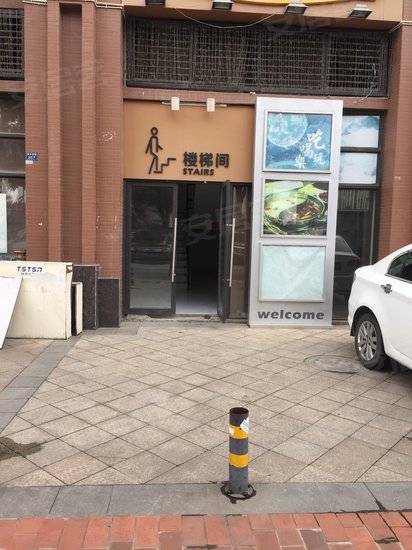 蓝光幸福满庭(商住楼)