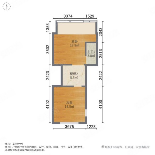 芝荟时光2室2厅2卫42㎡南39万