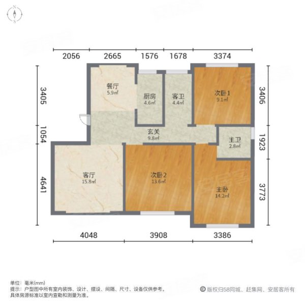 江南名府3室2厅2卫103㎡南北55万