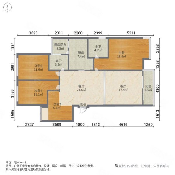 半山阅江台4室2厅2卫176㎡南北108万