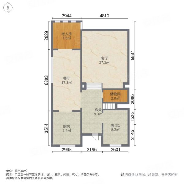 天润尚院(别墅)4室2厅4卫226㎡南北290万