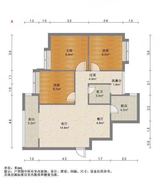 钢城元宝源3室2厅1卫86.82㎡南北49万