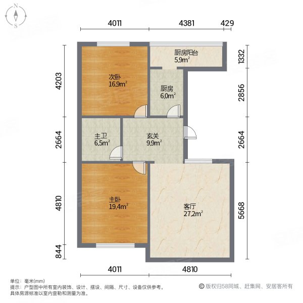 国际花都2室1厅1卫85㎡南北49.5万