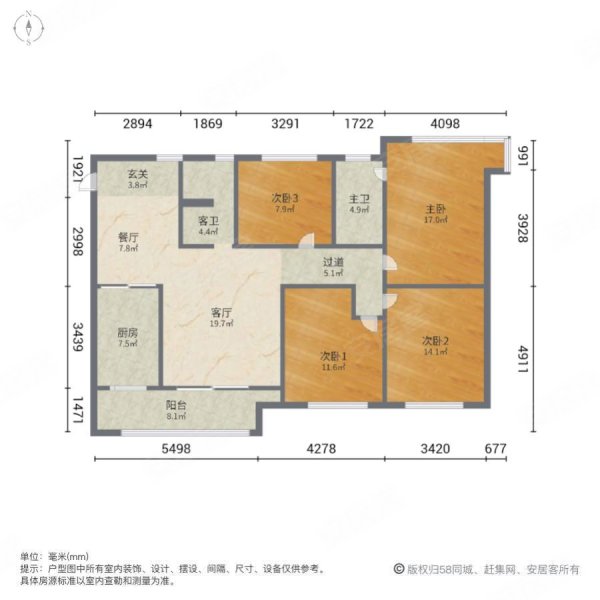 鲁能山水原著溢香谷4室2厅2卫117㎡南北93.8万