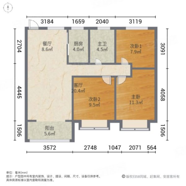 华邦新华城畅华园3室2厅1卫110㎡南北67.8万