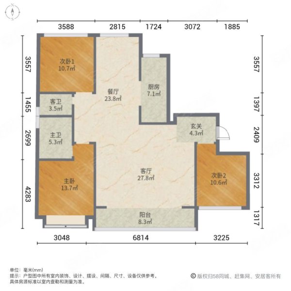灵山湾龙玺东方影都双卫格局精装修居住密度低