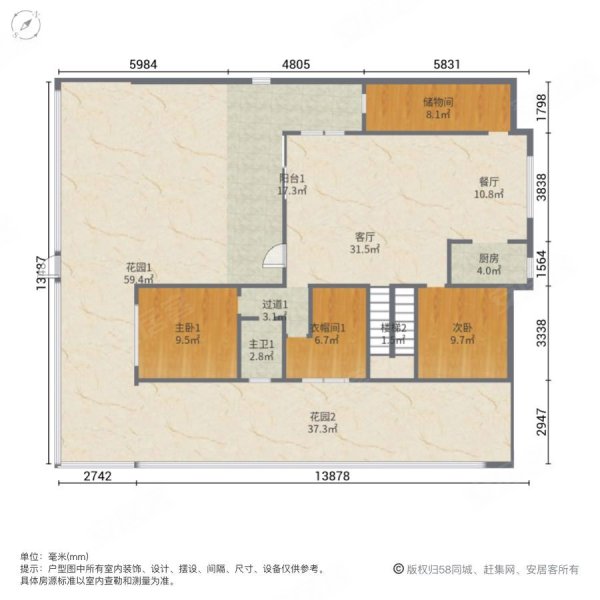 荣盛滨江华府紫辰府4室2厅3卫244.57㎡南北289万