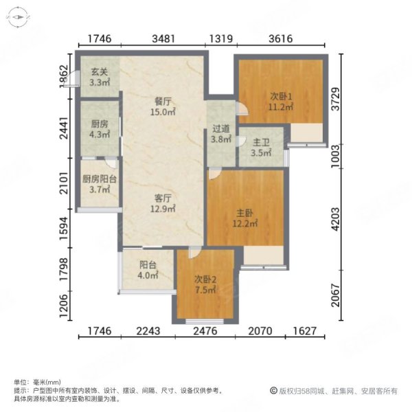 金科中央公园城(江津)3室2厅1卫90㎡南北45.8万