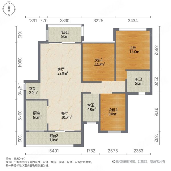 建业城(固始)3室2厅2卫135㎡南北89万