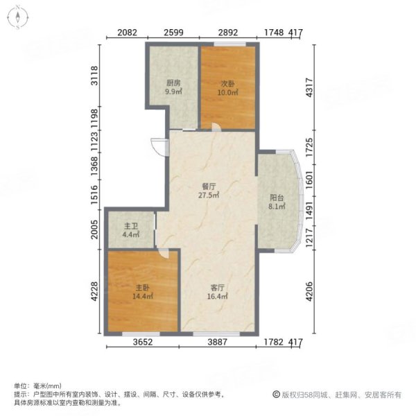 畅心园A区2室2厅1卫121.23㎡南北62.5万