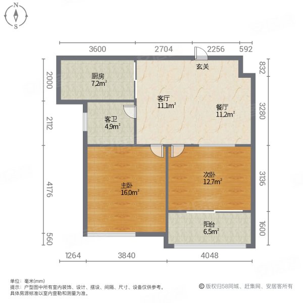 奥林春天3室2厅1卫104㎡南北89.8万