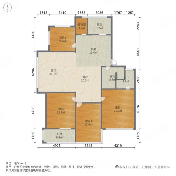 温迪锦园4室2厅1卫138㎡南北275万