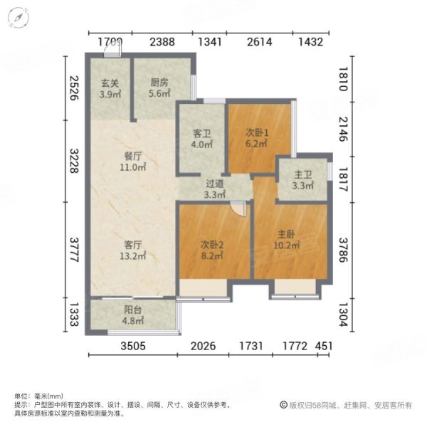 钧明城精装南向三房全新未住过业主诚心出售价钱可谈