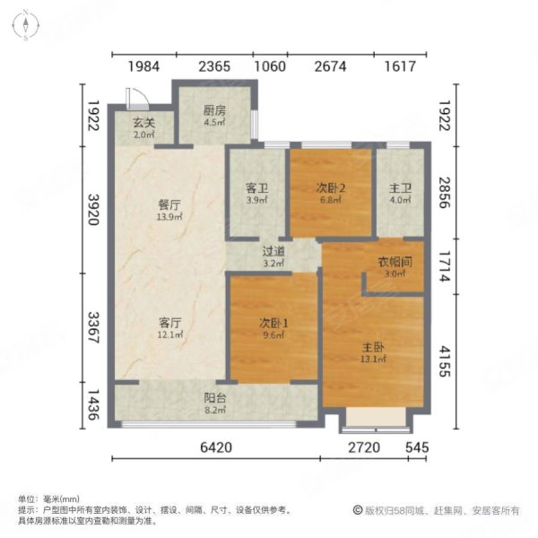 阳光嘉园(奎文)3室2厅2卫123㎡南北96.8万