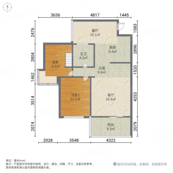 御景东苑3室2厅1卫88㎡南北62.8万