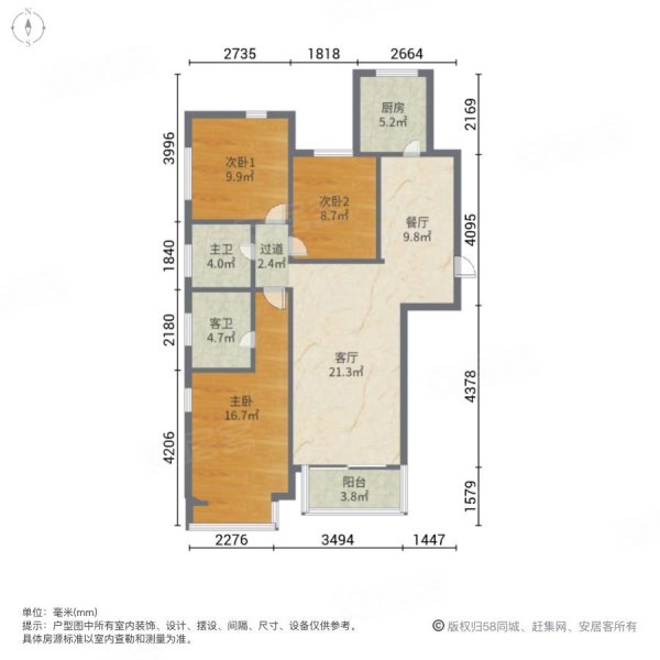 金海城3室2厅2卫115㎡南北92万