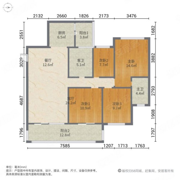 兴进锦城4室2厅2卫170㎡南北89万