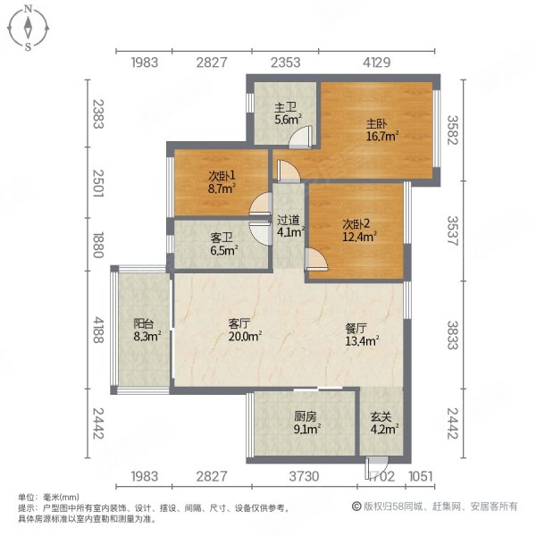 保利阳光城四期