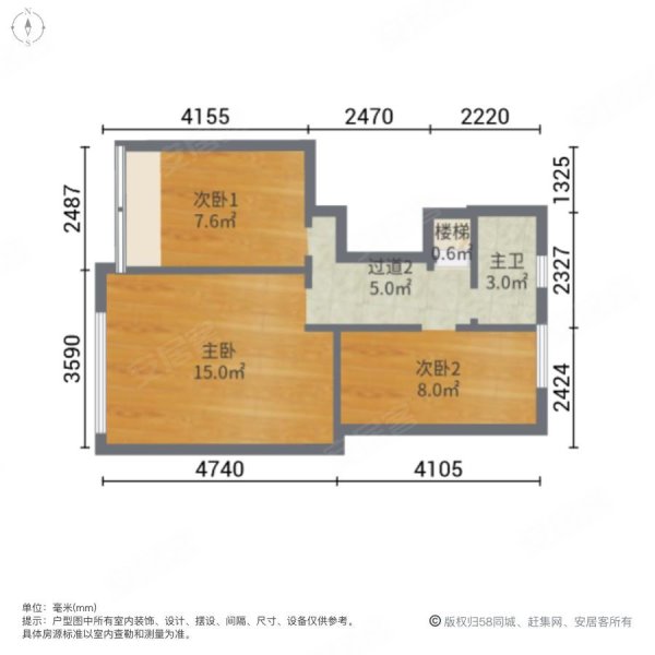 碧桂园世纪滨江(商住楼)3室2厅2卫72.57㎡南50万