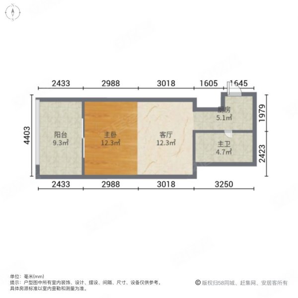 河西万达广场(商住楼)1室1厅1卫37㎡东西60万