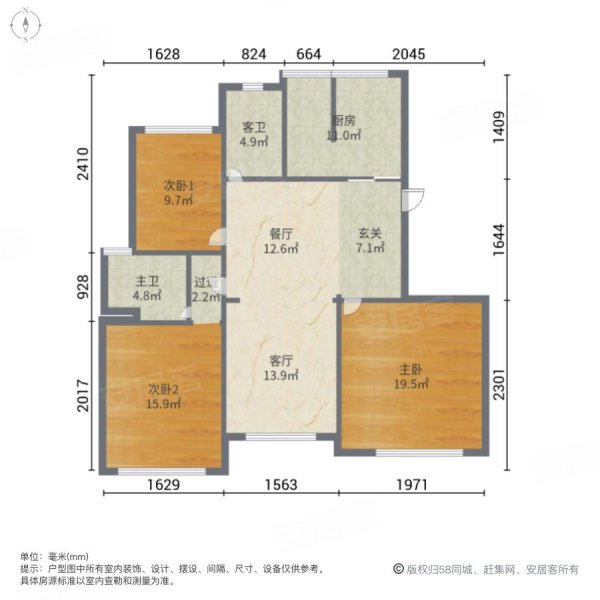 云港佳园(二期)3室2厅2卫179.55㎡南175万