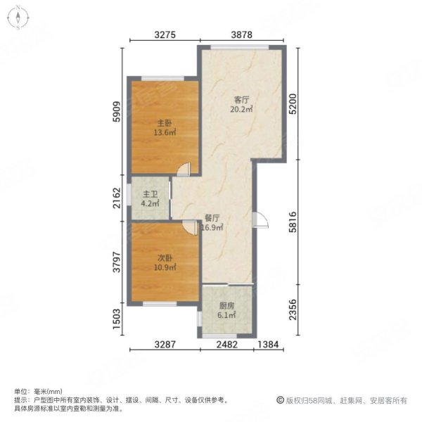 金辉荣府2室2厅1卫93.65㎡南北72万