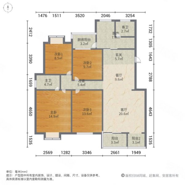 星城国际4室2厅2卫146㎡南北68万