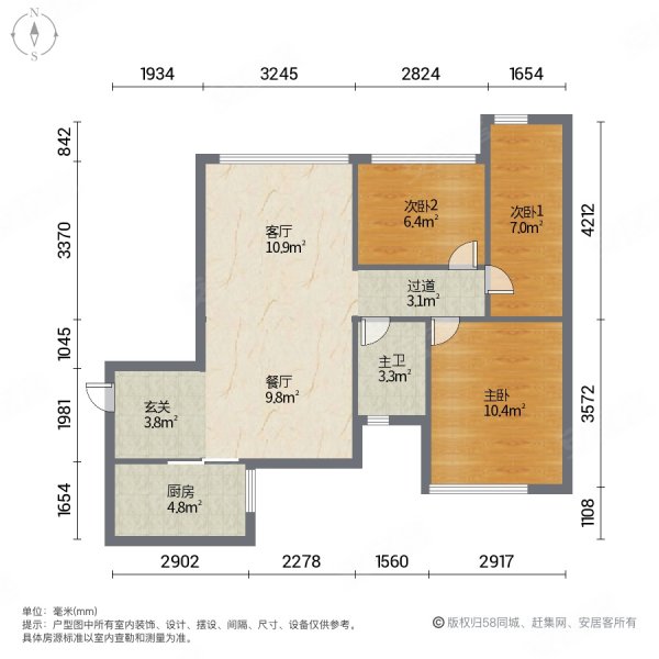 棕榈泉六期星光天地