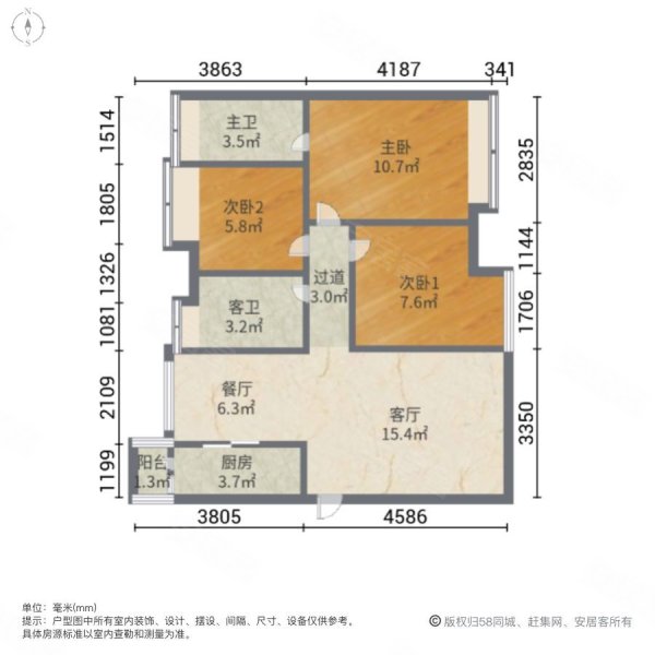 金沙半岛3室2厅2卫88.17㎡南105万