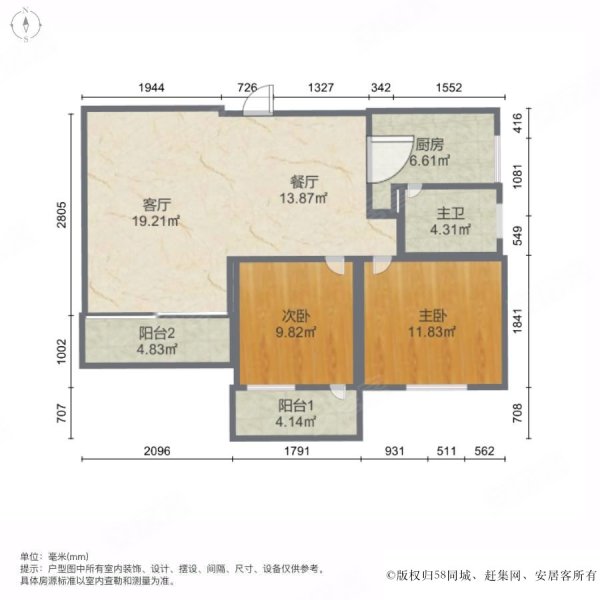 文华公园旁 恒福花园2房2厅1卫 装修保养好