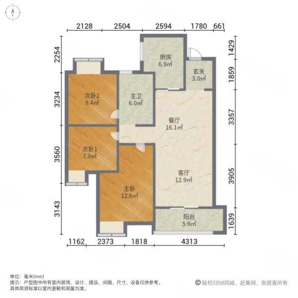 龙湖中锦光谷城香颂3室2厅1卫96.43㎡南北144万