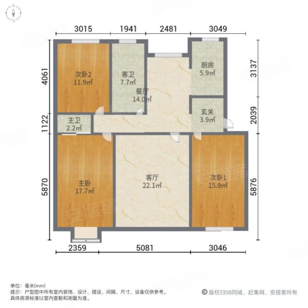 御景生态家园3室2厅2卫135.22㎡南北61.6万